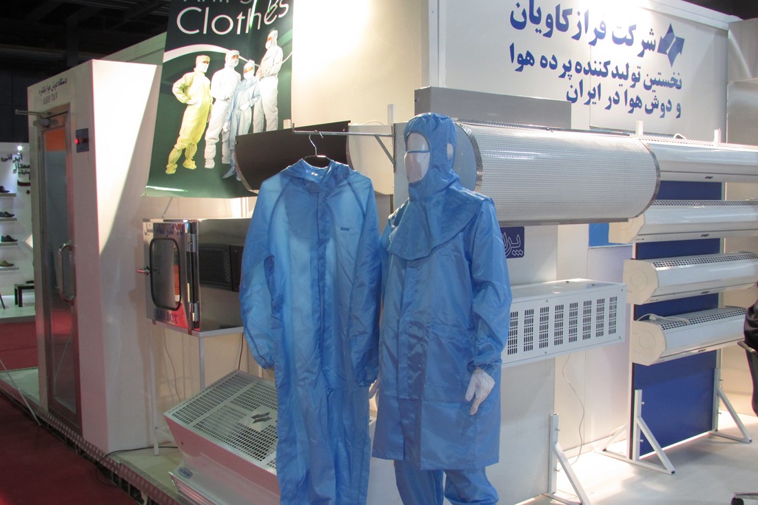 غرفه اتاق تمیز ( کلین روم ) فراز کاویان درنمایشگاه ایران سلامت 93